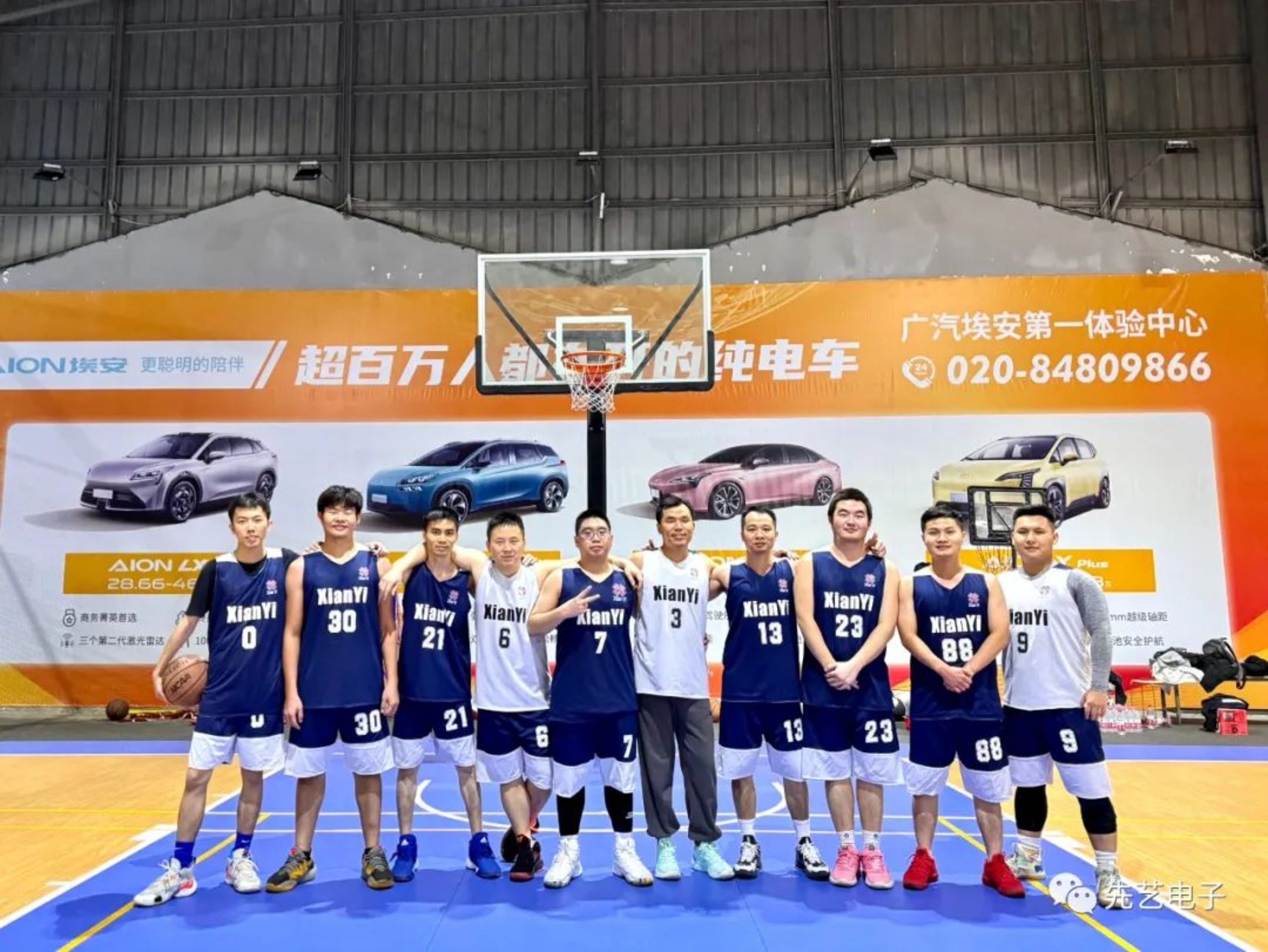 凝聚團結，賽出風采丨先藝電子籃球隊正式成立！