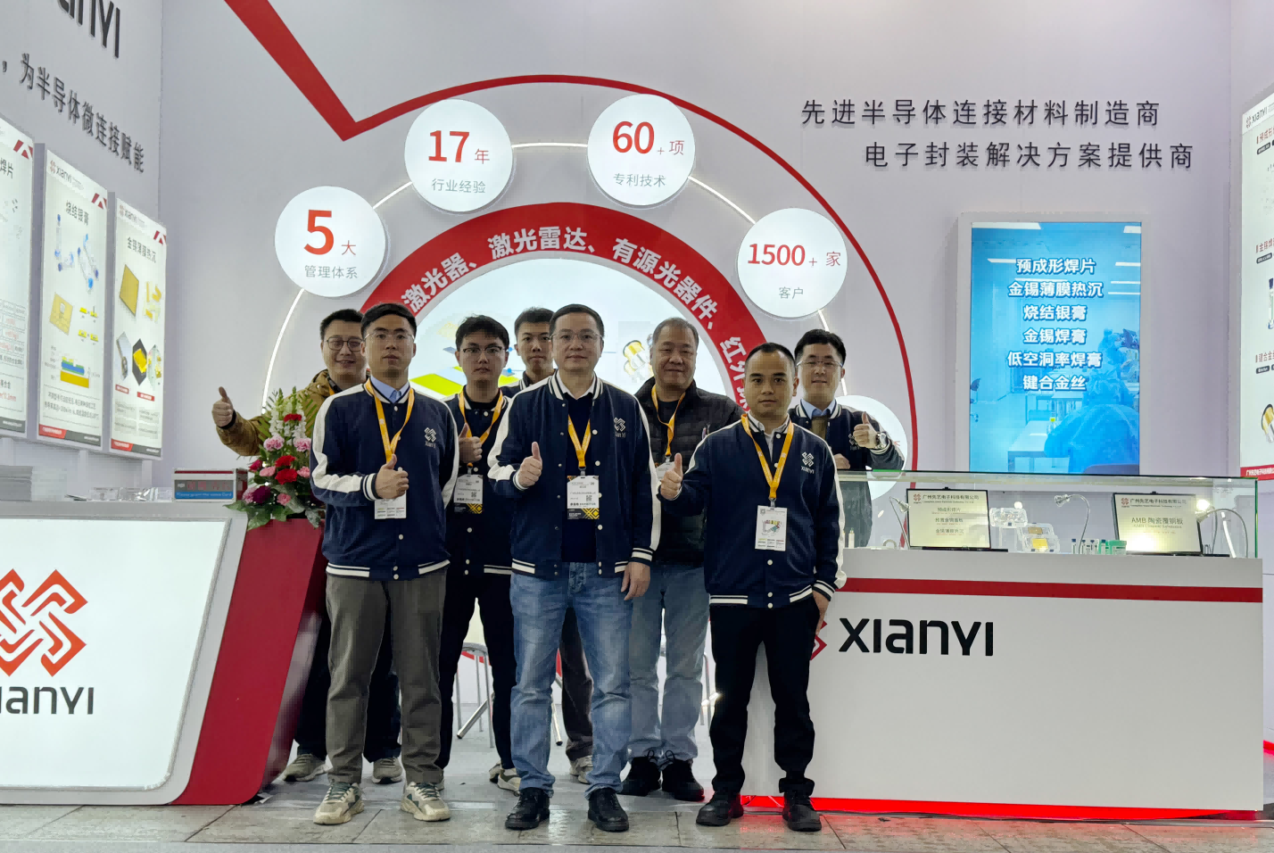 展會(huì)報(bào)道||先藝電子圓滿收官上海慕尼黑光博會(huì)，下一站上海慕尼黑設(shè)備