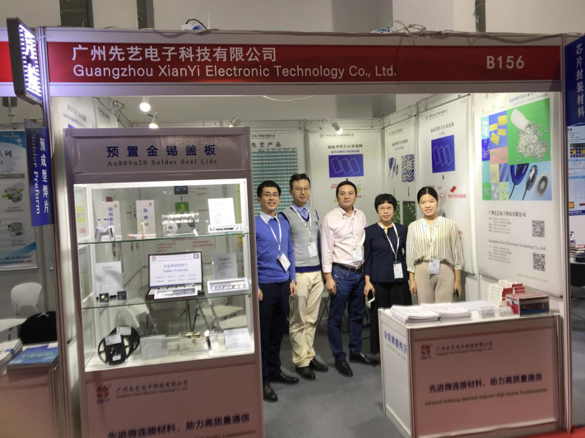 IME2019，先藝展會完美收官